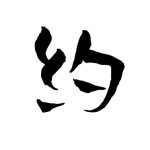 外围 - 时光外围工作室 - 专业外围经纪 高端外围模特 全国配送