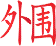 纽约外围，纽约外围女，纽约外围模特预约平台｜纽约外围网
