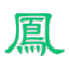 上海的全部小姐信息 - 楼凤阁.com