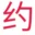 新加坡外围探花工作室|高端外围女模-伴游陪游上门服务预约平台