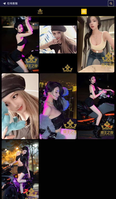 网红&模特 艾米 - 伦敦帝王之夜 - 红牌&知明网红&模特-伦敦帝王之夜 - 英国伦敦帝王之夜提供各种类型高端外围女商务模特,嫩模,留学生,外围模特,上门服务