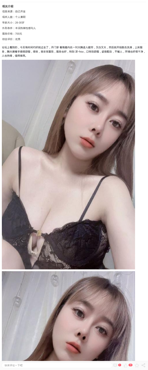 普陀性感丰润御姐_上海楼凤-上海约呗网-上海最靠谱的同城约会网！