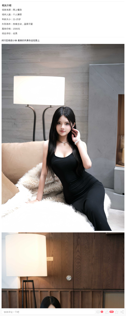 闵行区极品小妹_上海兼职上门-上海约呗网-上海最靠谱的同城约会网！