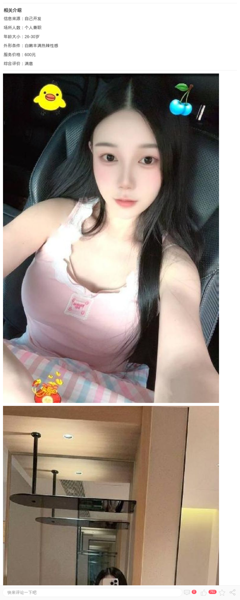 翘臀长腿大白奶网红_上海楼凤-上海约呗网-上海最靠谱的同城约会网！