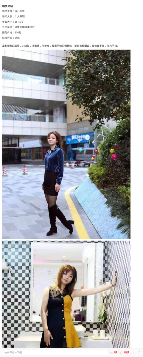 服务系熟女姐姐春一_上海楼凤-上海约呗网-上海最靠谱的同城约会网！