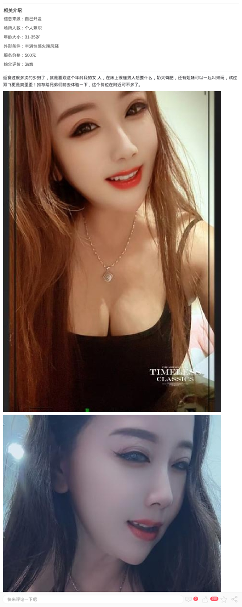 浦江大奶欲女少妇_上海楼凤-上海约呗网-上海最靠谱的同城约会网！