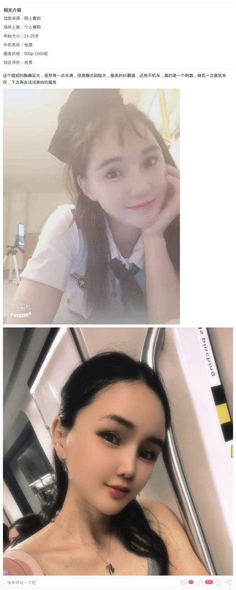 个人居家小姐姐_上海楼凤-上海约呗网-上海最靠谱的同城约会网！