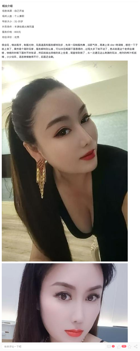 宝山丰满魅惑花式少妇_上海楼凤-上海约呗网-上海最靠谱的同城约会网！