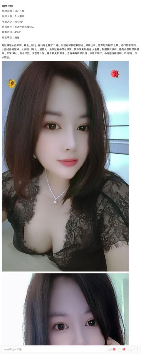 闵行丰满韵味美少妇_上海楼凤-上海约呗网-上海最靠谱的同城约会网！