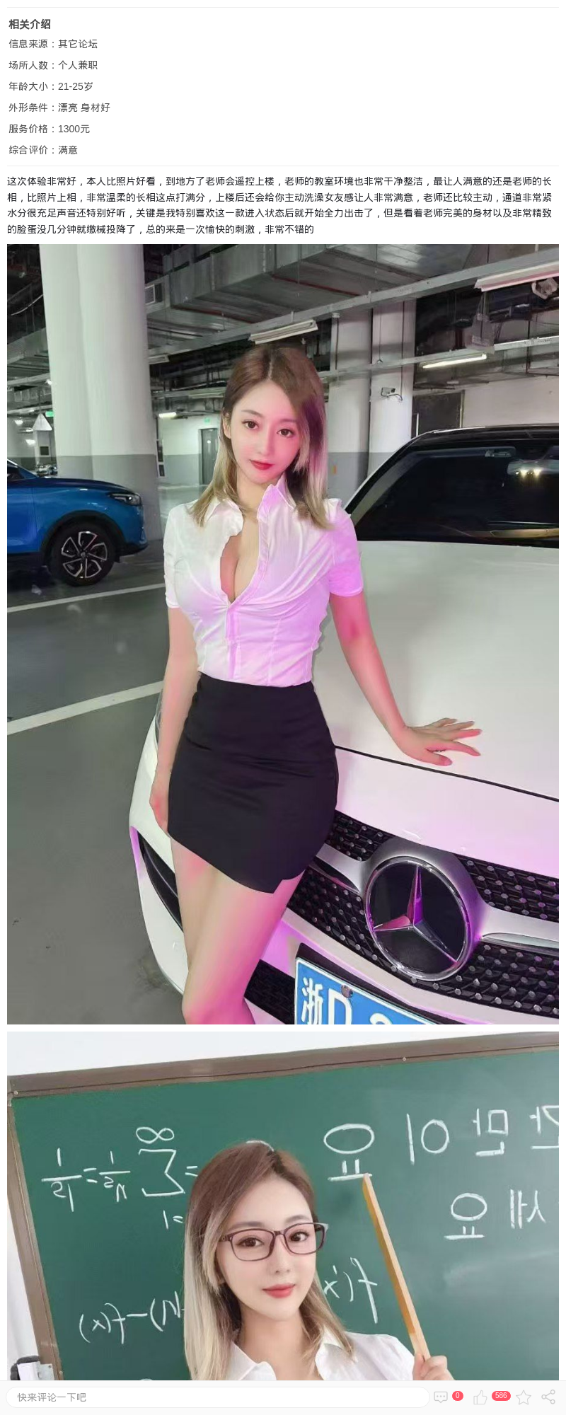 闵行区性感小妈_上海楼凤 - 上海约呗网-上海最靠谱的同城约会网！