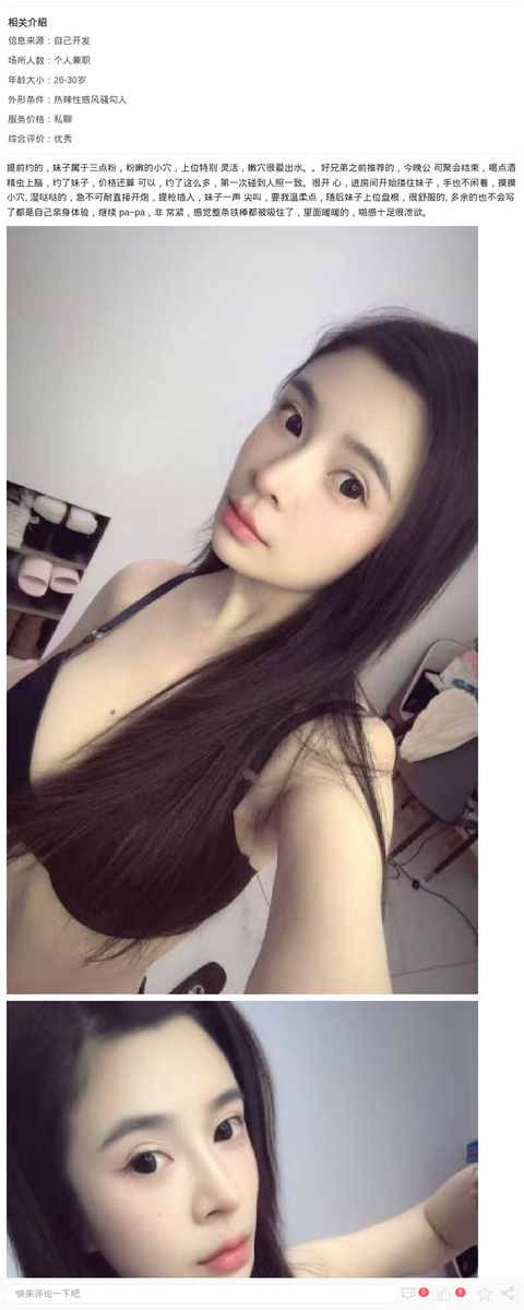 静安a4腰水润欲女_上海楼凤-上海约呗网-上海最靠谱的同城约会网！