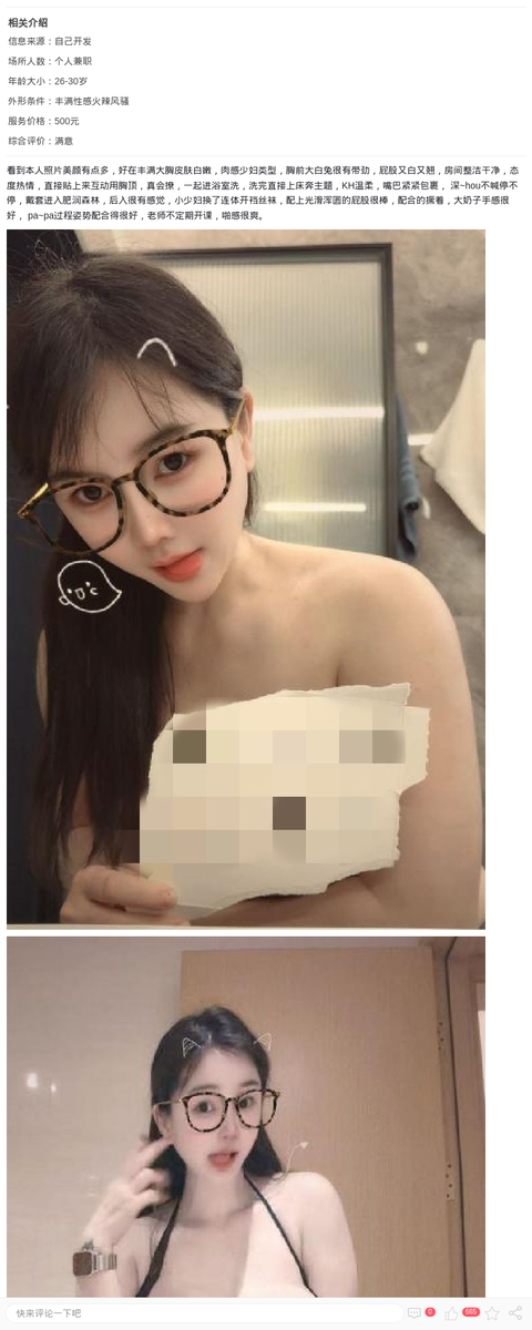 黄浦爆乳重庆小少妇_上海楼凤-上海约呗网-上海最靠谱的同城约会网！