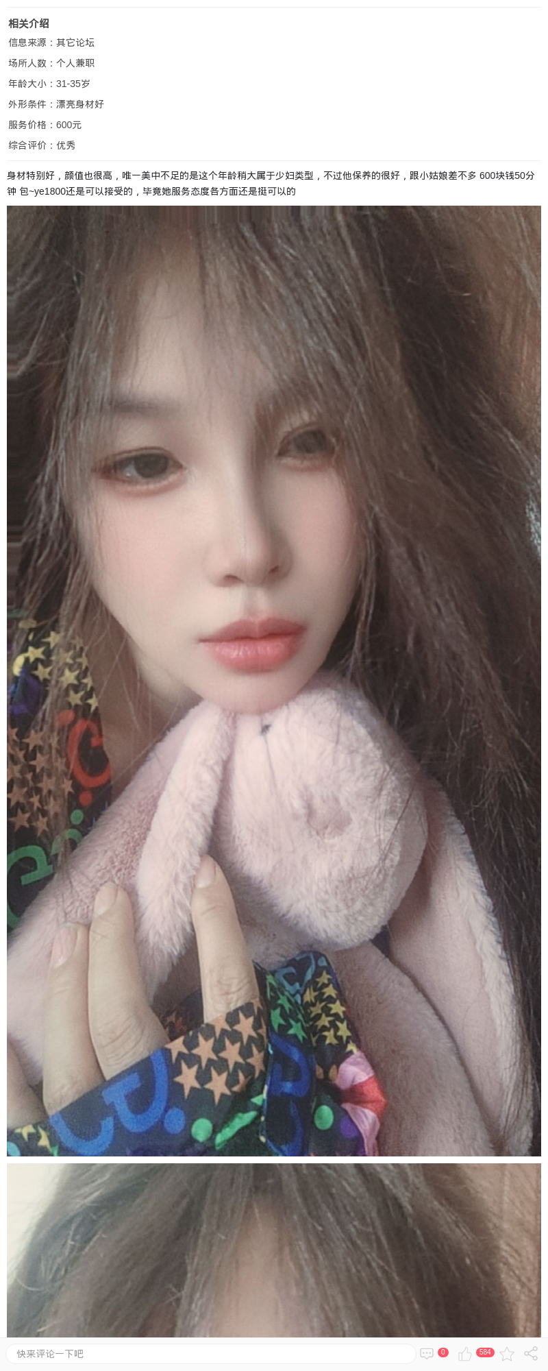 极品小少妇朵朵_上海休闲会所 - 上海约呗网-上海最靠谱的同城约会网！