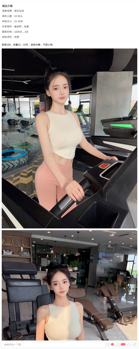 闵行好评大王悦悦_上海楼凤-上海约呗网-上海最靠谱的同城约会网！