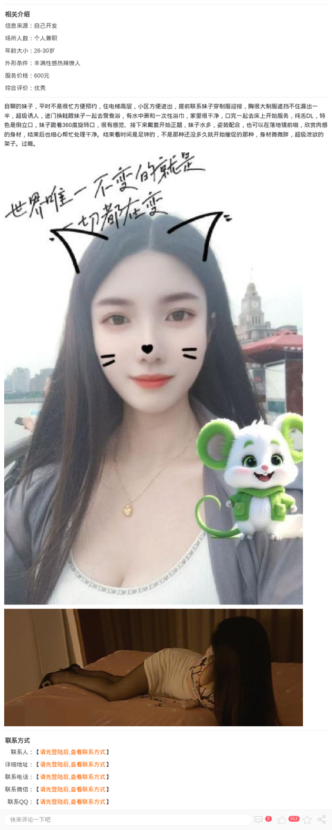 普陀爆乳小少妇_上海楼凤-上海约呗网-上海最靠谱的同城约会网！