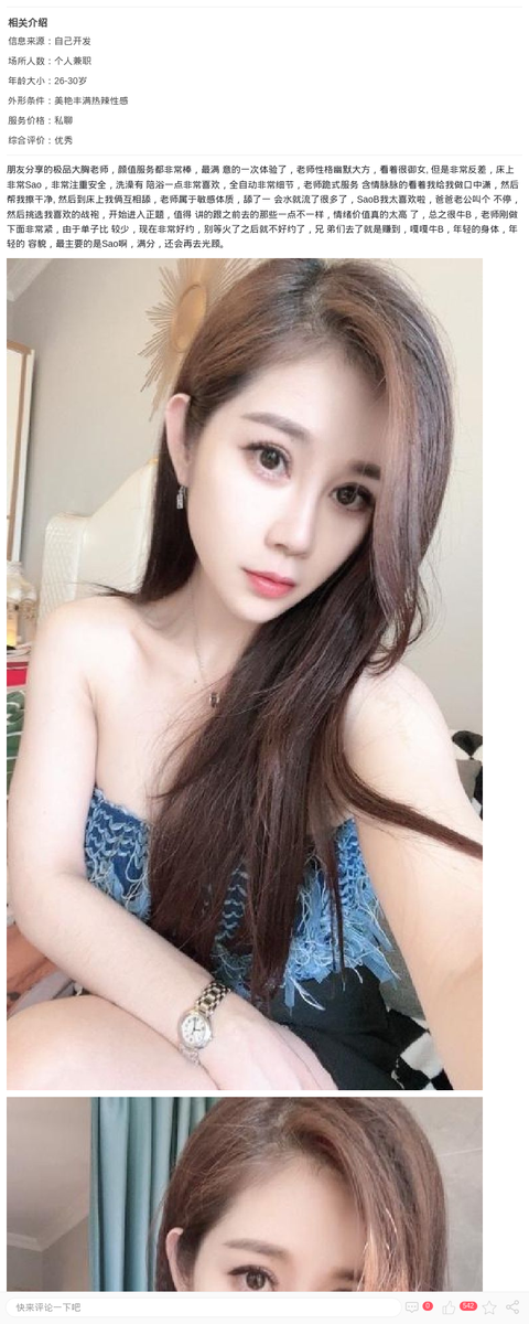 健身系美艳大奶姐姐_上海兼职上门-上海约呗网-上海最靠谱的同城约会网！