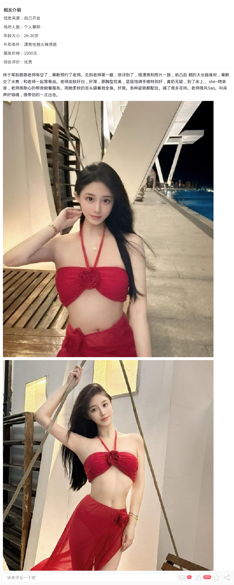 徐汇气质美妞薇薇_上海兼职上门 - 上海约呗网-上海最靠谱的同城约会网！
