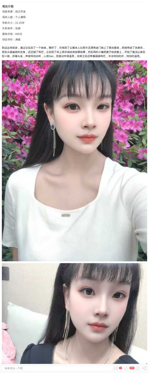 本人比照片还漂亮，而且温柔_上海楼凤-上海约呗网-上海最靠谱的同城约会网！