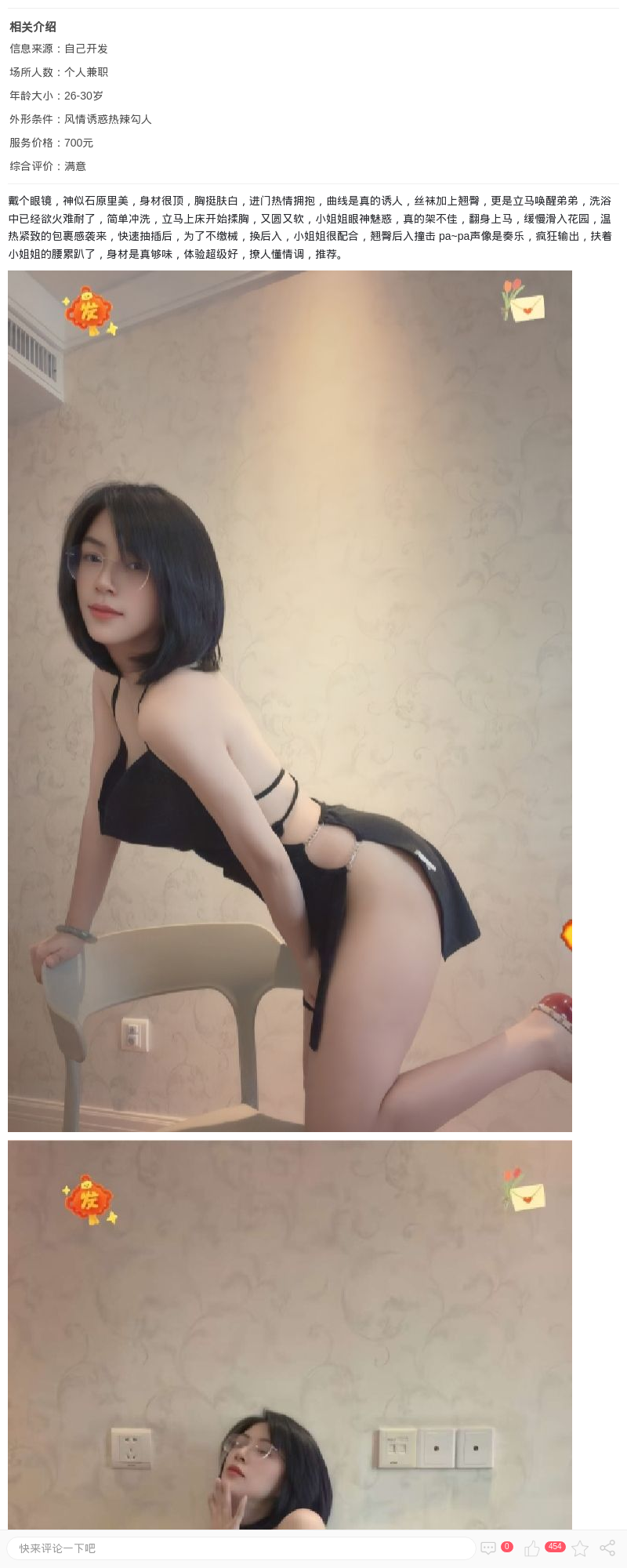 国产版石原希望小姐姐_上海楼凤 - 上海约呗网-上海最靠谱的同城约会网！