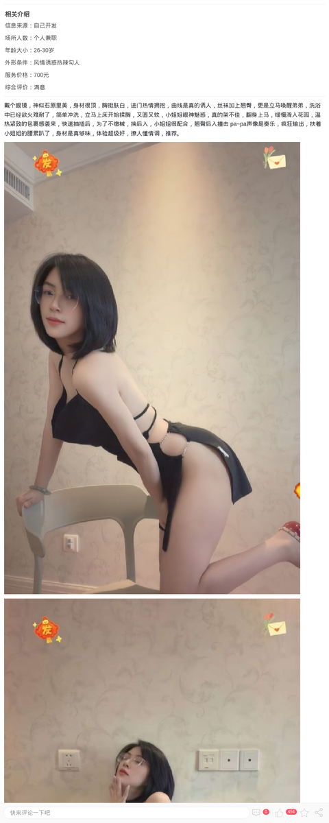 国产版石原希望小姐姐_上海楼凤-上海约呗网-上海最靠谱的同城约会网！