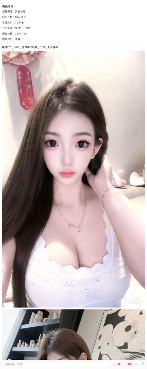 杨浦虹口水多多新人_上海楼凤-上海约呗网-上海最靠谱的同城约会网！