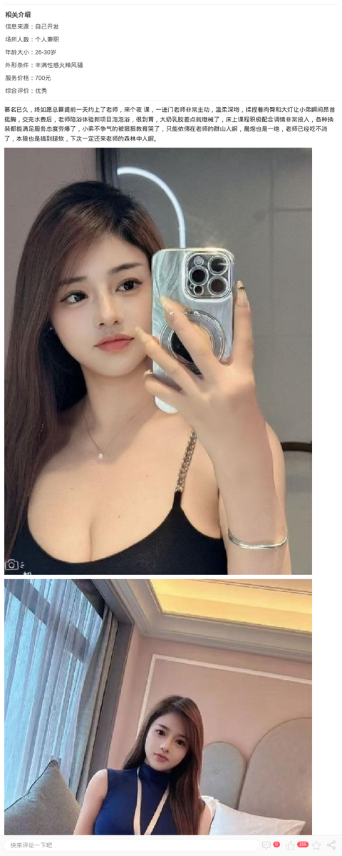 徐汇服务系大波波少妇_上海楼凤-上海约呗网-上海最靠谱的同城约会网！
