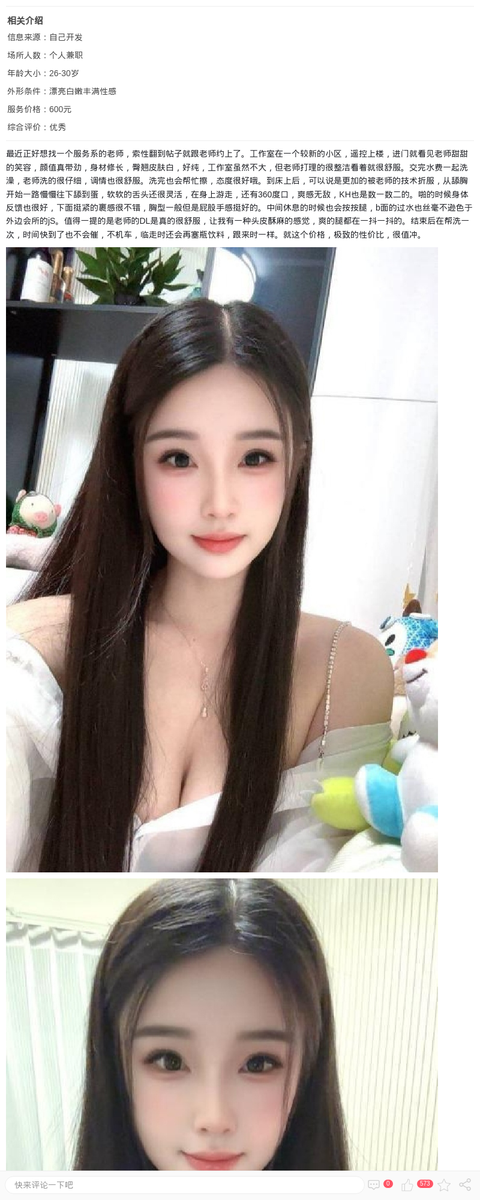 浦东纯欲小少妇米儿_上海楼凤-上海约呗网-上海最靠谱的同城约会网！