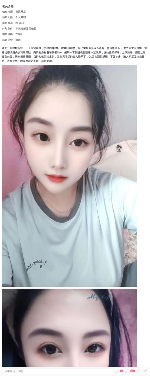 管式温柔小少妇妃妃_上海楼凤-上海约呗网-上海最靠谱的同城约会网！
