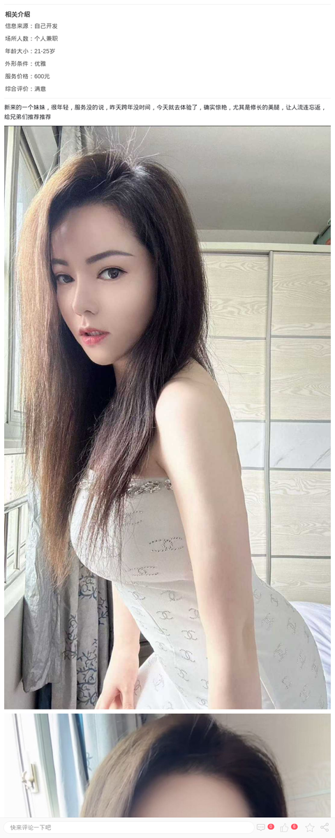 宝山区极品妹子，服务好_上海外围模特-上海约呗网-上海最靠谱的同城约会网！