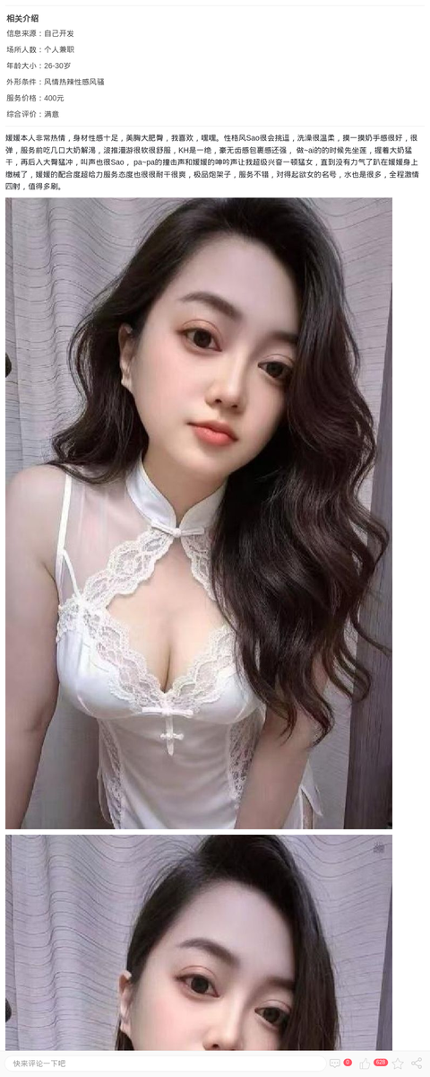 嘉定热辣服务系媛媛_上海楼凤-上海约呗网-上海最靠谱的同城约会网！