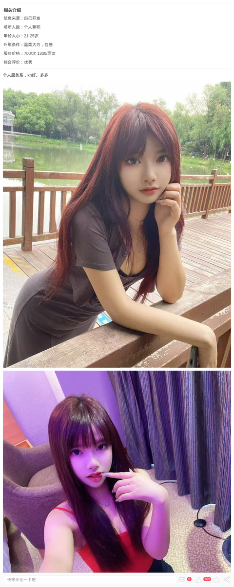 积极配合，性感迷人_上海楼凤-上海约呗网-上海最靠谱的同城约会网！