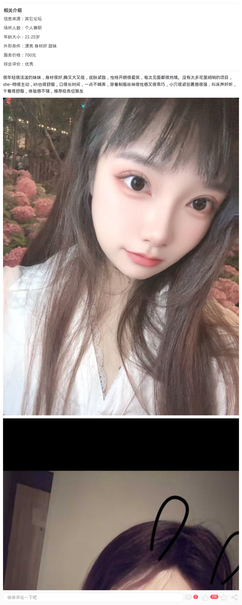 浦东大胸甜妹_上海楼凤-上海约呗网-上海最靠谱的同城约会网！