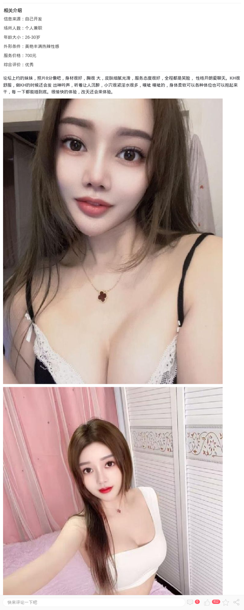 普陀纯欲辣妹可爱多_上海楼凤-上海约呗网-上海最靠谱的同城约会网！