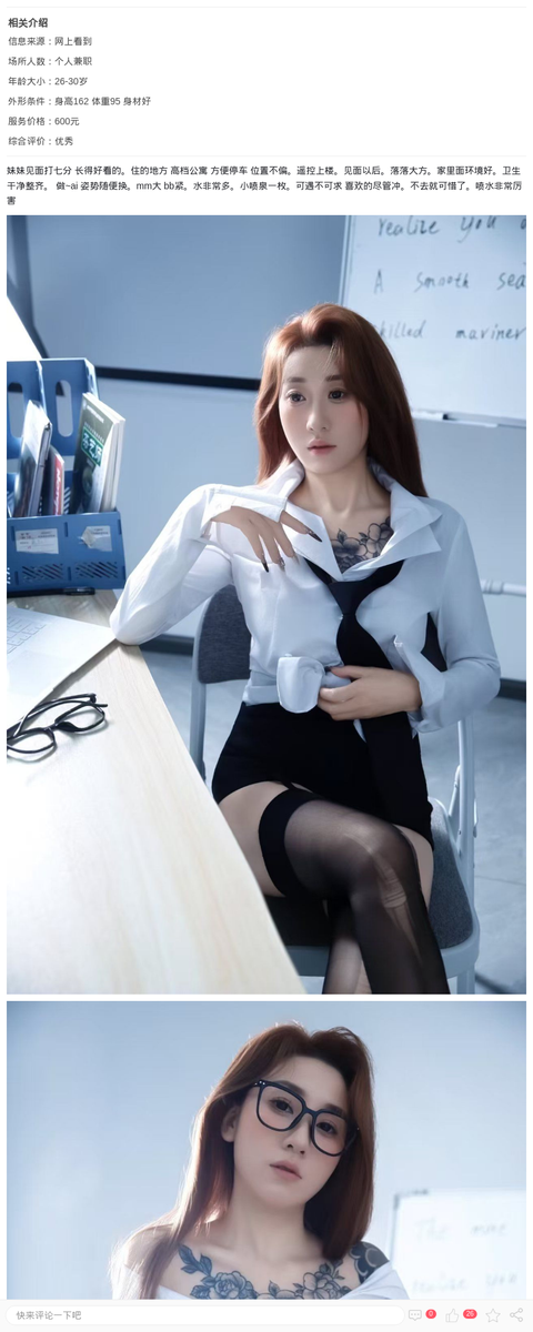 酒吧兼职小喷泉_上海楼凤-上海约呗网-上海最靠谱的同城约会网！