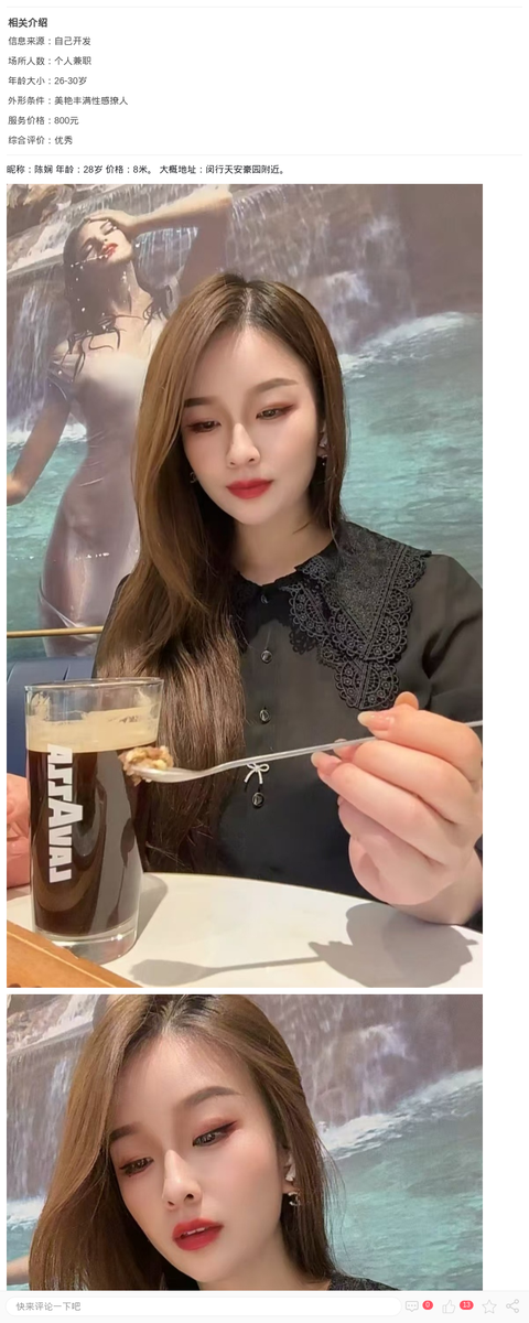 闵行丰润美御姐娴儿_上海楼凤-上海约呗网-上海最靠谱的同城约会网！