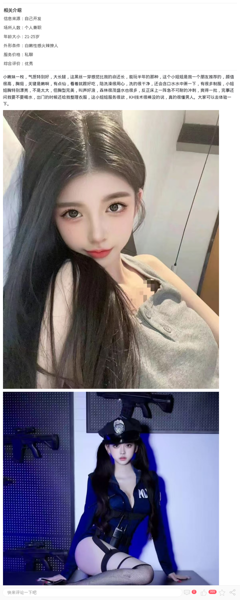 长宁情趣甜妹yuki_上海兼职上门-上海约呗网-上海最靠谱的同城约会网！