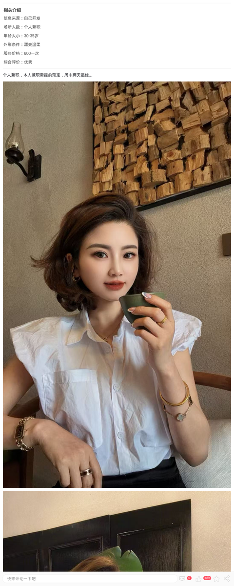 虹口不错的妹子_上海兼职上门-上海约呗网-上海最靠谱的同城约会网！