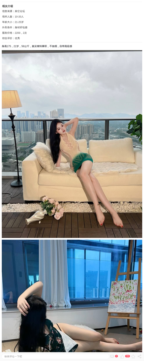 闵行思佳175_上海楼凤-上海约呗网-上海最靠谱的同城约会网！