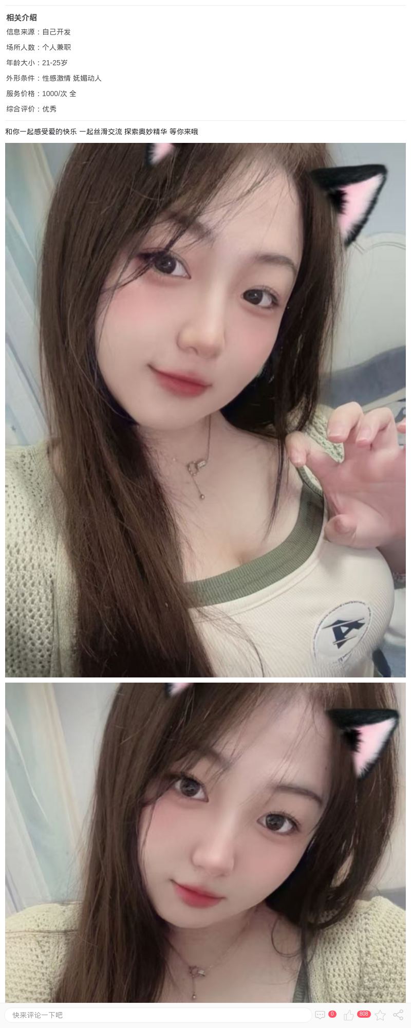 一个人在家_上海楼凤 - 上海约呗网-上海最靠谱的同城约会网！