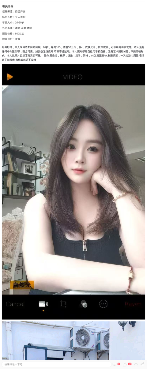 浦东足球场附近有地方可外出_上海楼凤-上海约呗网-上海最靠谱的同城约会网！