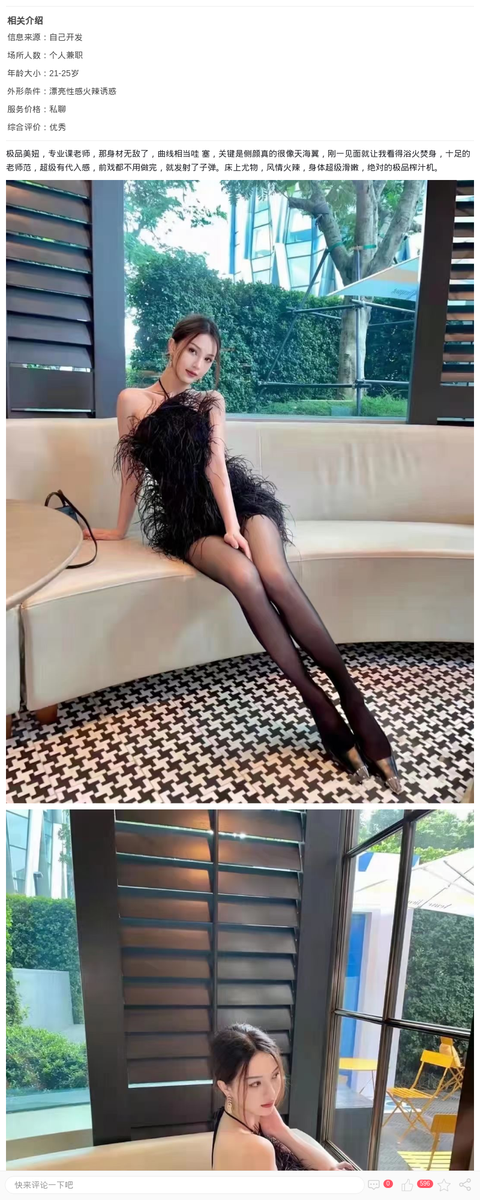 尤物luna小雅酷似天海翼_上海兼职上门-上海约呗网-上海最靠谱的同城约会网！