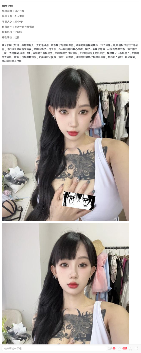 嘉定魅惑大奶御姐_上海楼凤-上海约呗网-上海最靠谱的同城约会网！