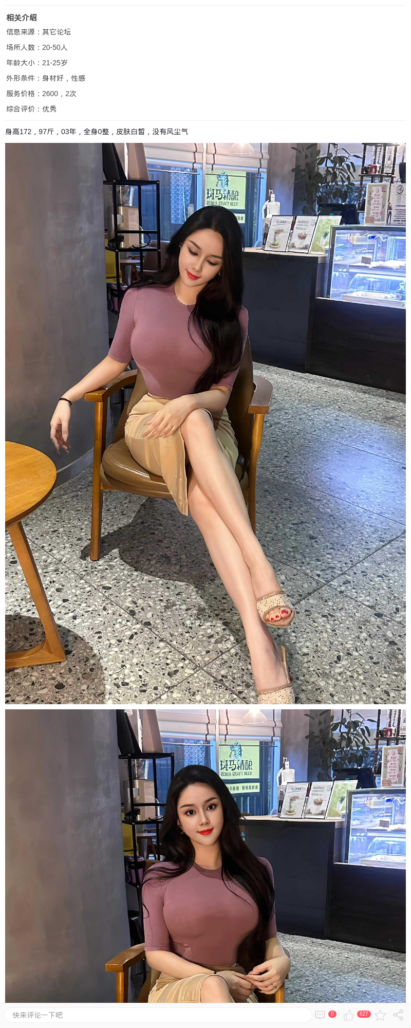 成熟熟女心怡，素质达人_上海楼凤 - 上海约呗网-上海最靠谱的同城约会网！
