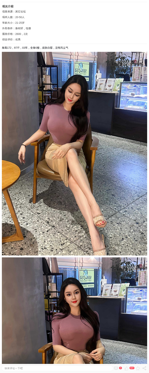 成熟熟女心怡，素质达人_上海楼凤-上海约呗网-上海最靠谱的同城约会网！