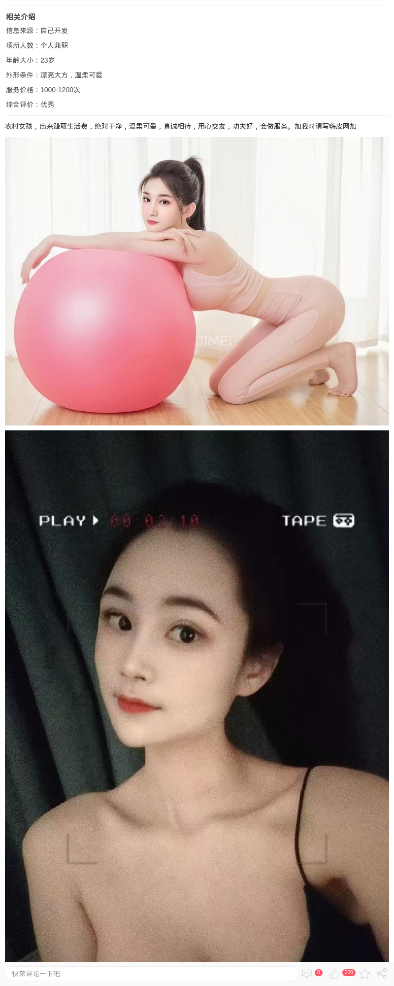 瑜伽教练兼职赚取生活费_上海兼职上门 - 上海约呗网-上海最靠谱的同城约会网！