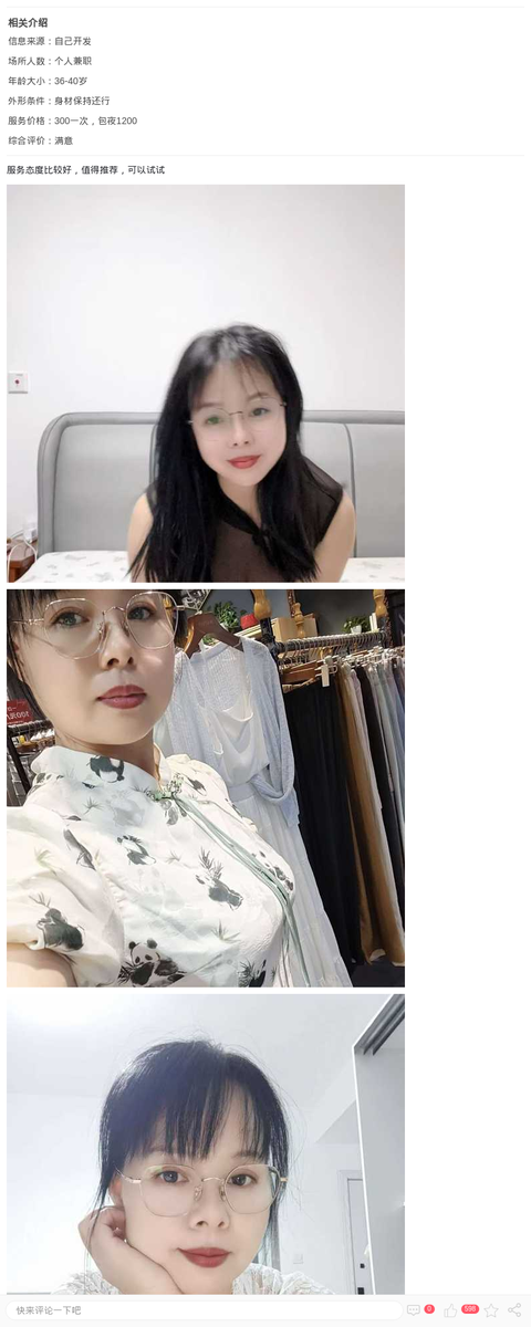 浦东耐心服务少妇_上海楼凤-上海约呗网-上海最靠谱的同城约会网！