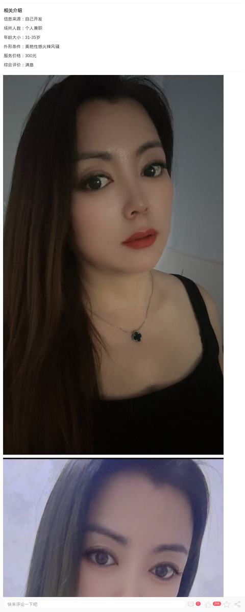 服务系热辣东北妞_上海楼凤-上海约呗网-上海最靠谱的同城约会网！