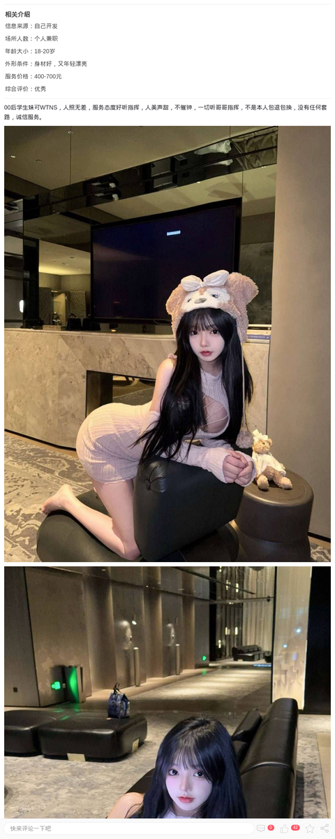 #个人兼职 #学妹 #可上门_上海休闲会所-上海约呗网-上海最靠谱的同城约会网！