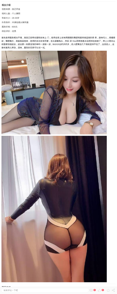 徐汇大奶美少妇静怡_上海楼凤-上海约呗网-上海最靠谱的同城约会网！