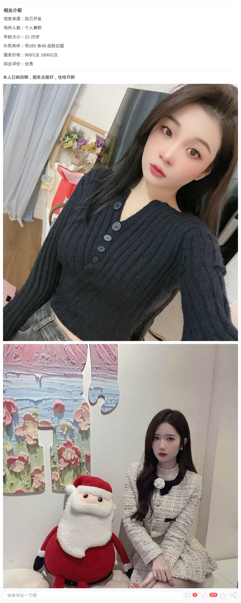 各种姿势包配合_上海兼职上门-上海约呗网-上海最靠谱的同城约会网！